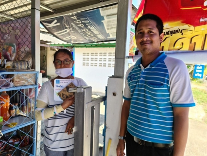 ไฟล์แนบ กปภ.สาขาจันทบุรี จัดกิจกรรมโครงการเติมใจให้กัน ณ. บ้านทำเนียบ ม.13 ต.บางกะจะ อ.เมือง จ.จันทบุรี ครั้งที่ 1/2564