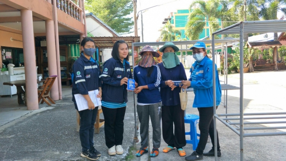 ไฟล์แนบ การประปาส่วนภูมิภาคสาขาปากน้ำประแสร์ ดำเนินกิจกรรมโครงการเติมใจให้กัน