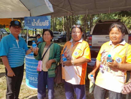 ไฟล์แนบ กปภ.ข.7 และ กปภ.สาขาอุดรธานี ร่วมกับจังหวัดอุดรธานี จัดกิจกรรมในโครงการจังหวัดเคลื่อนที่ ประจำปีงบประมาณ พ.ศ.2564