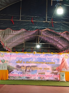 ไฟล์แนบ การประปาส่วนภูมิภาคสาขากาญจนบุรี เข้าร่วมโครงการจังหวัดเคลื่อนที่ บำบัดทุกข์ บำรุงสุข สร้างรอยยิ้มให้ประชาชน 