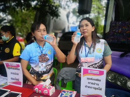 ไฟล์แนบ การประปาส่วนภูมิภาคสาขากาญจนบุรี เข้าร่วมโครงการจังหวัดเคลื่อนที่ บำบัดทุกข์ บำรุงสุข สร้างรอยยิ้มให้ประชาชน 