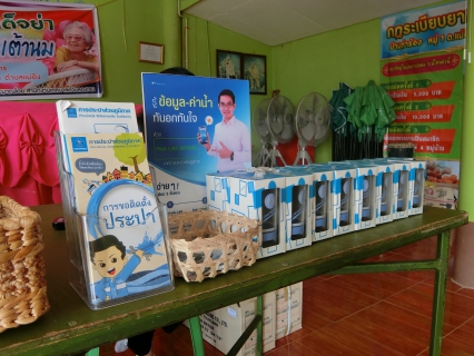 ไฟล์แนบ กปภ.สาขาพะเยา ออกหน่วยบริการเคลื่อนที่ ให้บริการ One Stop Service ในโครงการเติมใจให้กัน ครั้งที่ 1/2564 ณ หมู่ 1 หมู่ 2 และหมู่ 3 ตำบลแม่อิง อำเภอภูกามยาว จังหวัดพะเยา