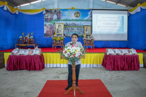 ไฟล์แนบ กปภ.สาขาตราดเข้าร่วมโครงการบำบัดทุกข์ บำรุงสุข สร้างรอยยิ้มให้ประชาชน ณ  ณ องค์การบริหารส่วนตำบลไม้รูด บ้านไม้รูด หมู่ที่ 1 ตำบลไม้รูด อำเภอคลองใหญ่ จังหวัดตราด