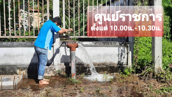 ไฟล์แนบ กปภ.สาขาเพชบูรณ์ ทำการระบายตะกอนในเส้นท่อ ประจำเดือน พฤศจิกายน 2563