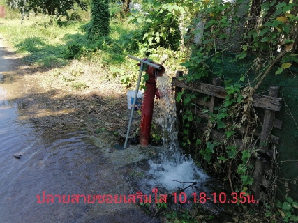 ไฟล์แนบ กปภ.สาขาเพชบูรณ์ ทำการระบายตะกอนในเส้นท่อ ประจำเดือน พฤศจิกายน 2563