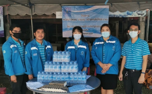 ไฟล์แนบ การประปาส่วนภูมิภาคสาขานครสวรรค์ ร่วมกิจกรรมโครงการหน่วยบำบัดทุกข์ บำรุงสุข สร้างรอยยิ้มให้ประชาชน จังหวัดนครสวรรค์ ประจำเดือนพฤศจิกายน 2563