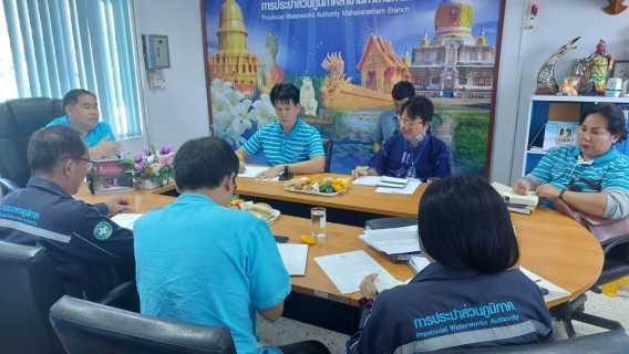 ไฟล์แนบ ประชุม Morning Talk 2/64