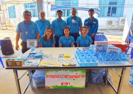 ไฟล์แนบ กปภ.สาขาระยอง ร่วมกิจกรรม "โครงการหน่วยบำบัดทุกข์ บำรุงสุข สร้างรอยยิ้ม คืนความสุขให้ประชาชน" จังหวัดระยอง ครั้งที่ ๑