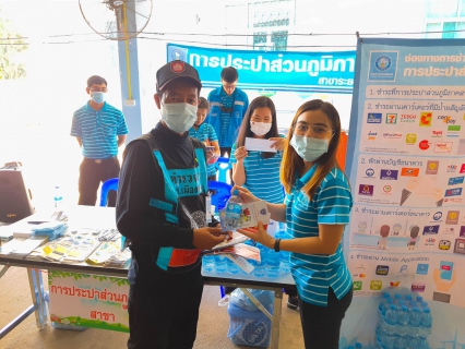 ไฟล์แนบ กปภ.สาขาระยอง ร่วมกิจกรรม "โครงการหน่วยบำบัดทุกข์ บำรุงสุข สร้างรอยยิ้ม คืนความสุขให้ประชาชน" จังหวัดระยอง ครั้งที่ ๑