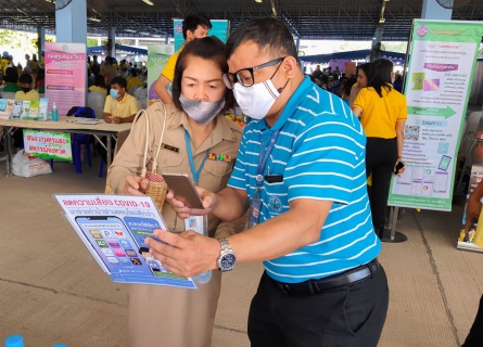 ไฟล์แนบ กปภ.สาขาระยอง ร่วมกิจกรรม "โครงการหน่วยบำบัดทุกข์ บำรุงสุข สร้างรอยยิ้ม คืนความสุขให้ประชาชน" จังหวัดระยอง ครั้งที่ ๑