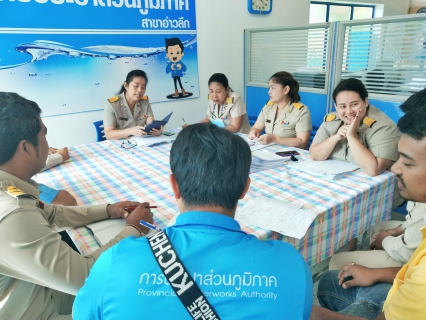ไฟล์แนบ การประปาส่วนภูมิภาคสาขาอ่าวลึก ร่วมจัดกิจกรรมสนทนายามเช้า Morning Talk ครั้งที่2/64