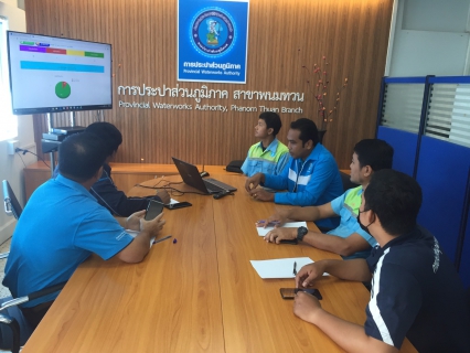 ไฟล์แนบ กปภ.สาขาพนมทวน ประชุมซักซ้อมการใช้งานโปรแกรม "ซ่อมท่อ  PWA4.0"