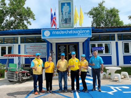 ไฟล์แนบ การประปาส่วนภูมิภาคสาขาตะกั่วป่า  ร่วมกิจกรรมจิตอาสาพัฒนา ปรับภูมิทัศน์ และทำความสะอาด เนื่องในวันสำคัญของไทย