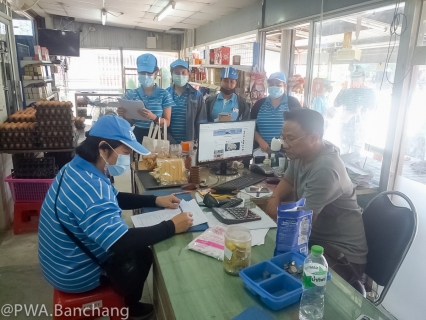 ไฟล์แนบ  กปภ.บ้านฉาง สอบถามความพอใจผู้ใช้น้ำ "หนองบอน" ต.นิคมพัฒนา พร้อมชวนรับข่าวสารผ่านไลน์  