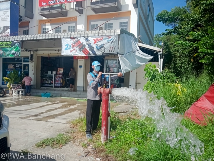 ไฟล์แนบ  กปภ.บ้านฉาง สอบถามความพอใจผู้ใช้น้ำ "หนองบอน" ต.นิคมพัฒนา พร้อมชวนรับข่าวสารผ่านไลน์  