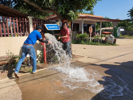 ไฟล์แนบ กปภ.สาขากำแพงเพชร ร่วมกับเทศบาลตำบลปากดง ตรวจสอบหัวดับเพลิง พื้นที่ในเขตเทศบาลตำบลปากดง