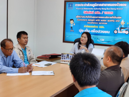 ไฟล์แนบ การประปาส่วนภูมิภาคสาขาหนองบัวแดง  จัดกิจกรรมโครงการสนทนายามเช้า (Morning Talk) และโครงการจัดการน้ำสะอาด (WSP) ประจำเดือน พฤศจิกายน 2563