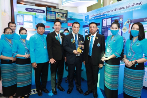 ไฟล์แนบ มท.3 ผลักดัน สปปท. ใช้ดิจิทัลพัฒนากิจการประปา  เพิ่มประสิทธิภาพการดำเนินงานและยกระดับการให้บริการประชาชน