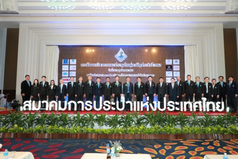 ไฟล์แนบ มท.3 ผลักดัน สปปท. ใช้ดิจิทัลพัฒนากิจการประปา  เพิ่มประสิทธิภาพการดำเนินงานและยกระดับการให้บริการประชาชน