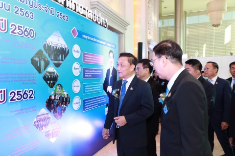 ไฟล์แนบ มท.3 ผลักดัน สปปท. ใช้ดิจิทัลพัฒนากิจการประปา  เพิ่มประสิทธิภาพการดำเนินงานและยกระดับการให้บริการประชาชน
