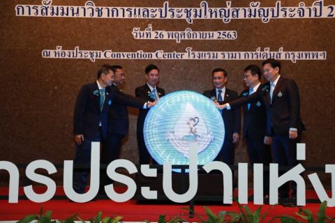 ไฟล์แนบ มท.3 ผลักดัน สปปท. ใช้ดิจิทัลพัฒนากิจการประปา  เพิ่มประสิทธิภาพการดำเนินงานและยกระดับการให้บริการประชาชน