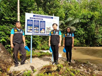 ไฟล์แนบ การประปาส่วนภูมิภาคสาขาทุ่งสง ร่วมพิธีเปิดพิพธภัณฑ์ธรรมชาติ จัดการน้ำชุมชน ตามแนวพระราชดำริชุมชนทุ่งสง 