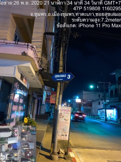 ไฟล์แนบ การประปาส่วนภูมิภาคสาขาชุมพรร่วมกิจกรรมสำรวจน้ำสูญเสีย ณ ตำบลท่าตะเภา อำเภอเมือง จังหวัดชุมพร