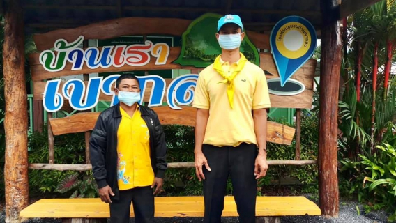 ไฟล์แนบ การประปาส่วนภูมิภาคสาขากระบี่ ร่วมกิจกรรมจิตอาสา เพื่อชาติ ศาสนา พระมหากษัตริย์ โครงการอำเภอยิ้มเคลื่อนที่ ประจำปีงบประมาณ 2564 