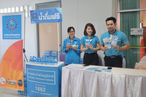 ไฟล์แนบ กปภ.ข.7 และ กปภ.สาขาอุดรธานี (พ) ร่วมออกบูธบริการประชาชน ในงาน สถานีประชาชนสัญจร
