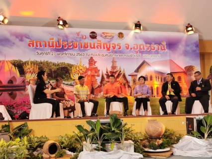 ไฟล์แนบ กปภ.ข.7 และ กปภ.สาขาอุดรธานี (พ) ร่วมออกบูธบริการประชาชน ในงาน สถานีประชาชนสัญจร