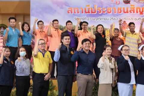 ไฟล์แนบ กปภ.ข.7 และ กปภ.สาขาอุดรธานี (พ) ร่วมออกบูธบริการประชาชน ในงาน สถานีประชาชนสัญจร