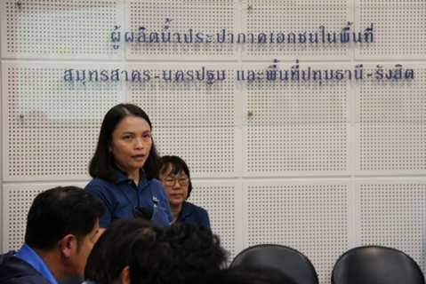 ไฟล์แนบ กองระบบจำหน่าย กปภ.ข.6 เข้าศึกษาดูงานหน่วยงานภายนอกประจำปีงบประมาณ 2564