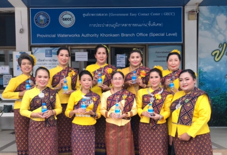 ไฟล์แนบ การประปาส่วนภูมิภาคสาขาขอนแก่น(พ) เข้าร่วมพิธีรำบวงสรวง 10 สิ่งศักดิ์สิทธิ์ ฉลองครบรอบ 223 ปี พร้อมสนับสนุนน้ำดื่มบรรจุตราสัญลักษณ์ กปภ.