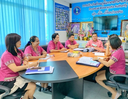ไฟล์แนบ กปภ.สาขาปทุมธานี จัดกิจกรรม  Morning Talk ประจำเดือนพฤศจิกายน พ.ศ. 2563