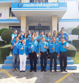 ไฟล์แนบ กปภ.สาขาระนอง เข้าศึกษาดูงาน กปภ.ในสังกัด กปภ.เขต 3 หวังต่อยอดพัฒนาสู่มาตรฐาน GECC