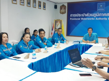 ไฟล์แนบ กปภ.สาขาระนอง เข้าศึกษาดูงาน กปภ.ในสังกัด กปภ.เขต 3 หวังต่อยอดพัฒนาสู่มาตรฐาน GECC