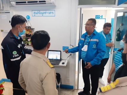 ไฟล์แนบ กปภ.สาขาระนอง เข้าศึกษาดูงาน กปภ.ในสังกัด กปภ.เขต 3 หวังต่อยอดพัฒนาสู่มาตรฐาน GECC