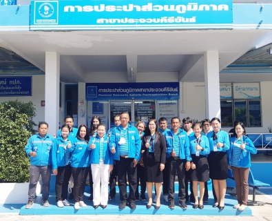 ไฟล์แนบ กปภ.สาขาระนอง เข้าศึกษาดูงาน กปภ.ในสังกัด กปภ.เขต 3 หวังต่อยอดพัฒนาสู่มาตรฐาน GECC