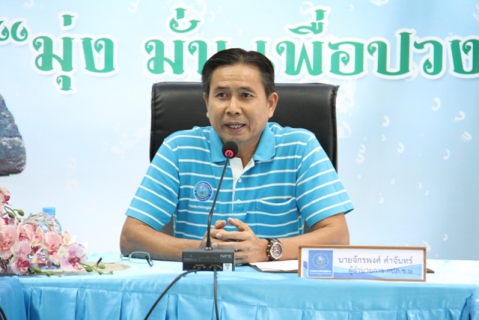 ไฟล์แนบ กปภ.ข.6 จัดอบรมฝึกซ้อมดับเพลิงและอพยพหนีไฟ ประจำปีงบประมาณ 2564