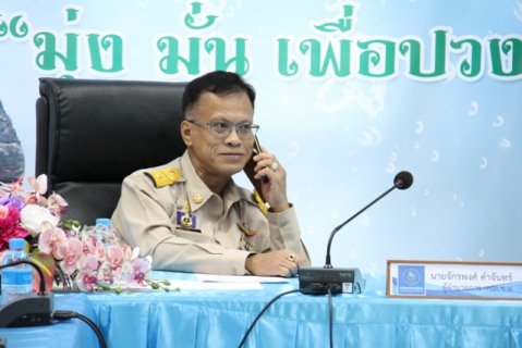 ไฟล์แนบ กปภ.ข.6 จัดอบรมฝึกซ้อมดับเพลิงและอพยพหนีไฟ ประจำปีงบประมาณ 2564