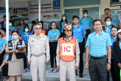 ไฟล์แนบ กปภ.ข.6 จัดอบรมฝึกซ้อมดับเพลิงและอพยพหนีไฟ ประจำปีงบประมาณ 2564