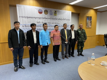 ไฟล์แนบ การประปาส่วนภูมิภาค โดยผู้อำนวยการการประปาส่วนภูมิภาคเขต 6 ร่วมประชุมคณะอนุกรรมการทรัพยากรน้ำจังหวัดกาฬสินธุ์ 