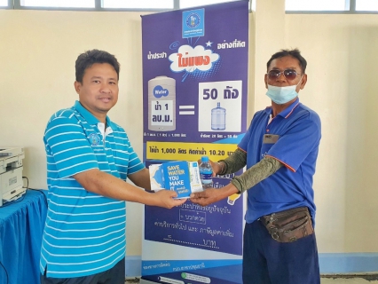 ไฟล์แนบ กปภ.สาขาปทุมธานี ลงพื้นที่จัดโครงการ มุ่ง-มั่น-เพื่อปวงชน เติมใจให้กัน พร้อมให้บริการรับคำร้องขอติดตั้งมาตรวัดน้ำใหม่ให้แก่ประชาชน ในพื้นที่ อ.บางไทร จ.พระนครศรีอยุธยา