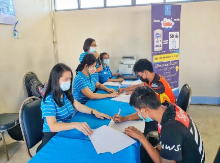 ไฟล์แนบ กปภ.สาขาปทุมธานี ลงพื้นที่จัดโครงการ มุ่ง-มั่น-เพื่อปวงชน เติมใจให้กัน พร้อมให้บริการรับคำร้องขอติดตั้งมาตรวัดน้ำใหม่ให้แก่ประชาชน ในพื้นที่ อ.บางไทร จ.พระนครศรีอยุธยา
