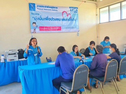 ไฟล์แนบ กปภ.สาขาปทุมธานี ลงพื้นที่จัดโครงการ มุ่ง-มั่น-เพื่อปวงชน เติมใจให้กัน พร้อมให้บริการรับคำร้องขอติดตั้งมาตรวัดน้ำใหม่ให้แก่ประชาชน ในพื้นที่ อ.บางไทร จ.พระนครศรีอยุธยา
