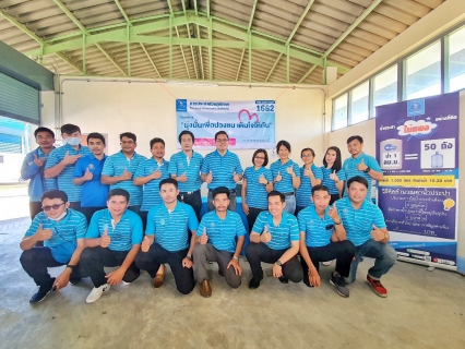 ไฟล์แนบ กปภ.สาขาปทุมธานี ลงพื้นที่จัดโครงการ มุ่ง-มั่น-เพื่อปวงชน เติมใจให้กัน พร้อมให้บริการรับคำร้องขอติดตั้งมาตรวัดน้ำใหม่ให้แก่ประชาชน ในพื้นที่ อ.บางไทร จ.พระนครศรีอยุธยา