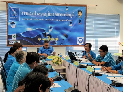 ไฟล์แนบ การประปาส่วนภูมิภาคสาขาชัยภูมิ ได้ร่วมกันดำเนินกิจกรรมสนทนายามเช้า (Morning Talk) ครั้งที่ 2 ประจำปีงบประมาณ 2564