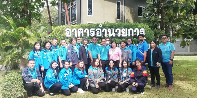 ไฟล์แนบ กปภ.สาขากาญจนบุรี เข้าศึกษาดูงาน เพื่อเตรียมความพร้อมเข้าสมัครศูนย์ราชการสะดวก (GECC) ประจำปี 2564 ณ โรงพยาบาลด่านมะขามเตี้ย