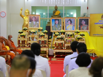 ไฟล์แนบ การประปาส่วนภูมิภาคสาขากระบี่ ร่วมพิธีมหามงคลรวมศาสนา 3 ธันวาคม 2563 รวมใจภักดิ์ น้อมรำลึกถึงพระมหากรุณาธิคุณ พ่อแห่งแผ่นดิน จังหวัดกระบี่