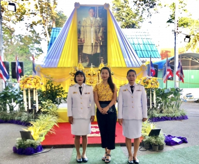ไฟล์แนบ การประปาส่วนภูมิภาคสาขากระบี่ พร้อมใจกันทำบุญตักบาตรอุทิศถวายแด่พระบาทสมเด็จพระบรมชนกาธิเบศร มหาภูมิพลอดุลยเดชมหาราช บรมนาถบพิตรด้วยสำนึกในพระมหากรุณาธิคุณ
